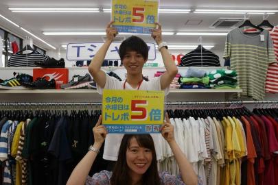 「安い　古着屋の店舗イベント 」