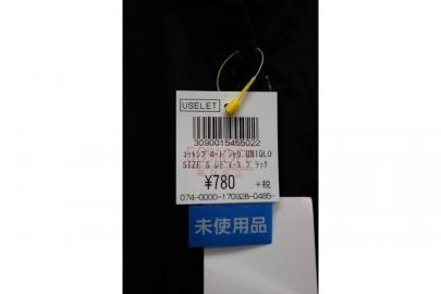 「ユーズレットの春日部 古着 」