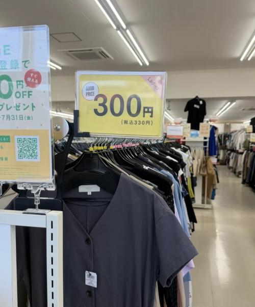 トレファクスタイル春日部店ブログ画像1
