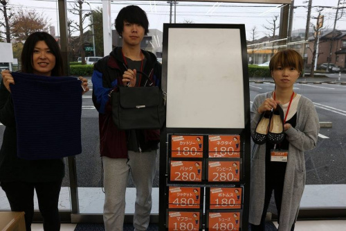 ユーズレットの春日部