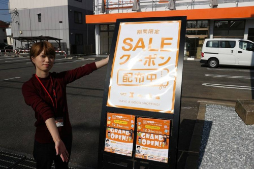 アルバイト募集