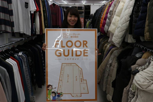 アウターの買取