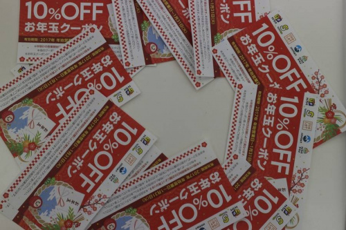 アウターの買取