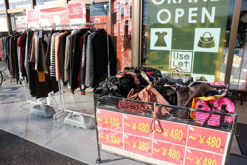 新春買取の20％UP