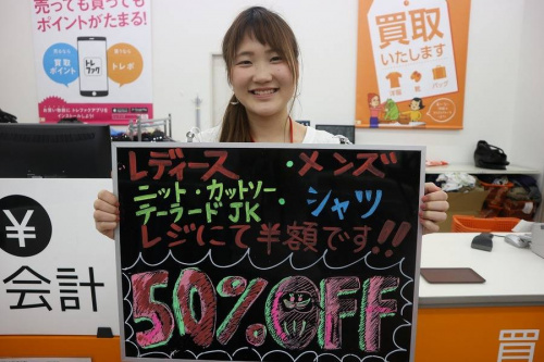 ユーズレットの春日部