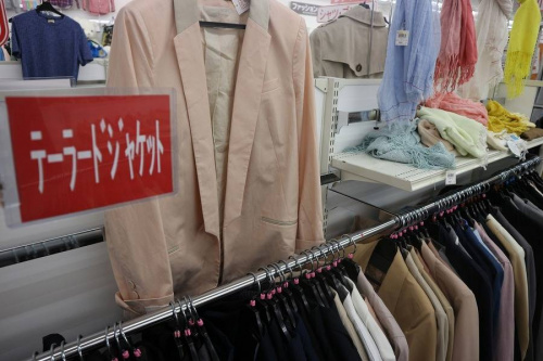 買取強化の半額