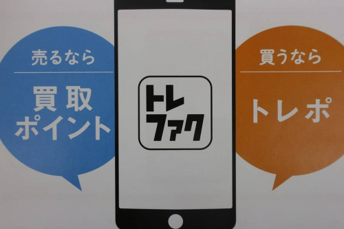 春日部のアウター