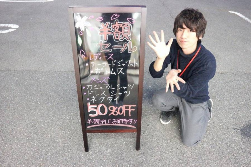 ユーズレットの春日部