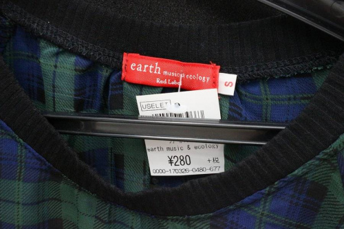 安いの古着 買取