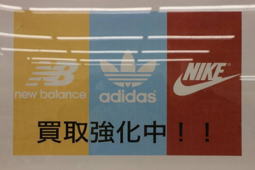 買取強化のセール