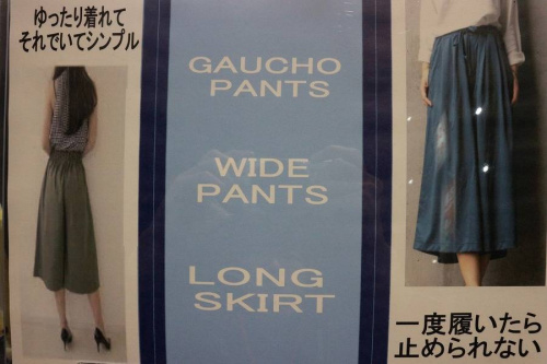 春日部の買取強化