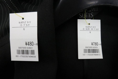 買取強化のセール