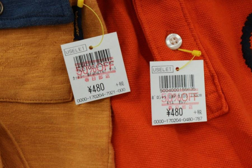 買取強化のセール