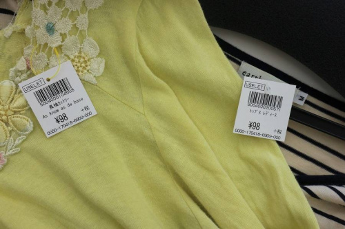 春日部の買取強化