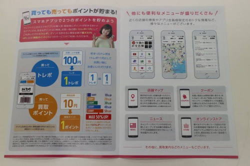 ゴールデンウィークのユーズレット