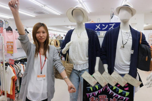 お買い物上手のユーズレット