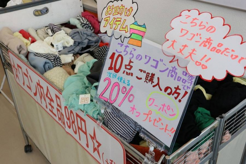春日部のイベント