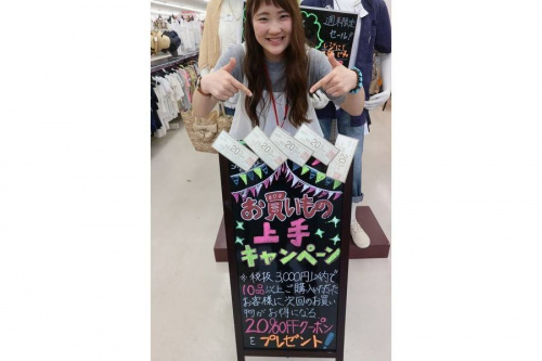 春日部のイベント