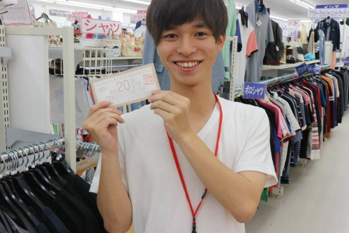 お買い物上手の激安古着