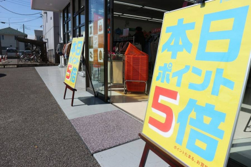 アウターの買取