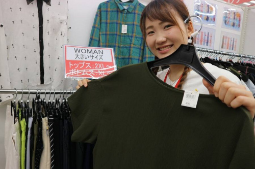 ユーズレットの安い 古着屋