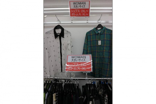 安い 古着屋の未使用