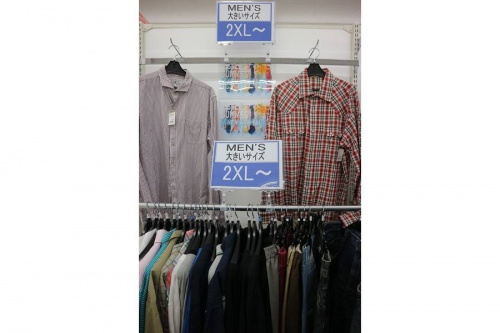 未使用の買取
