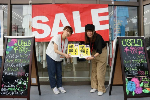 ユーズレットの安い　古着屋