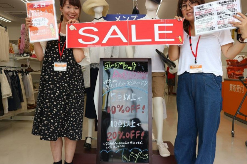 ユーズレットの安い 古着屋