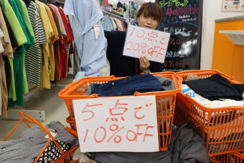 安い 古着屋の週末限定セール