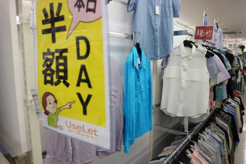 安い 古着屋の半額デー
