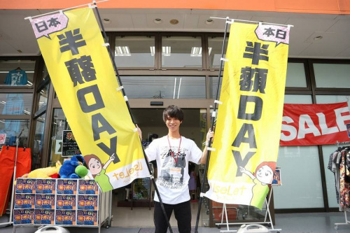 ユーズレットの安い 古着屋