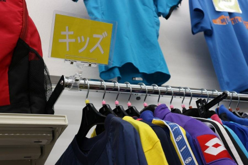 トレンドアイテム