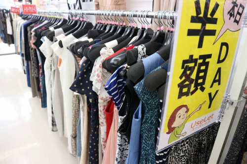 イベントなうの安い　古着屋