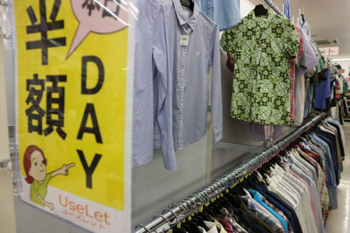 安い　古着屋の春日部
