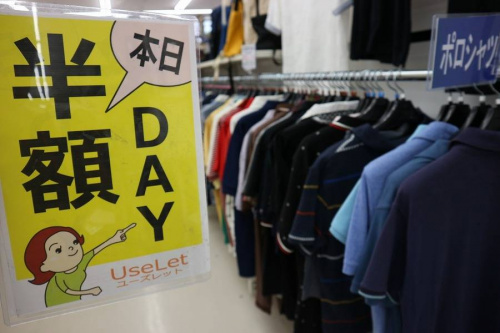 春日部のラリー