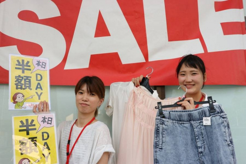 半額デーの買取