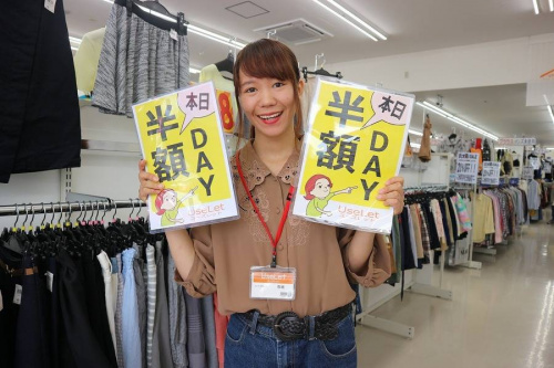 半額デーの古着屋　激安