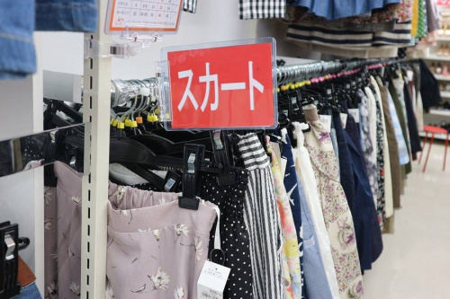 ユーズレットの春日部