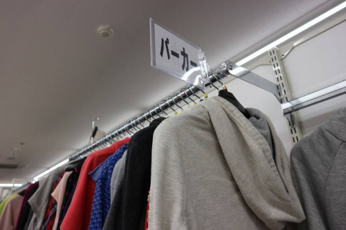 秋物の安い　古着屋