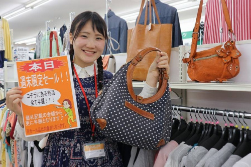 イベントなうの週末限定
