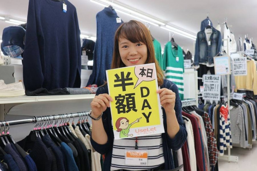 半額デーのイベントなう