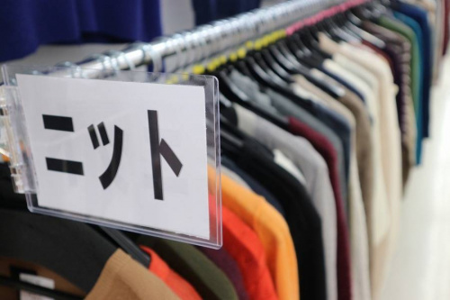 イベントなうのユーズレット