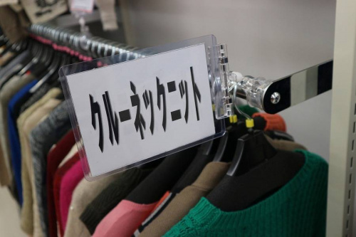 ユーズレットの春日部