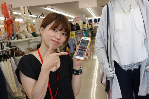 ユーズレットのアプリ