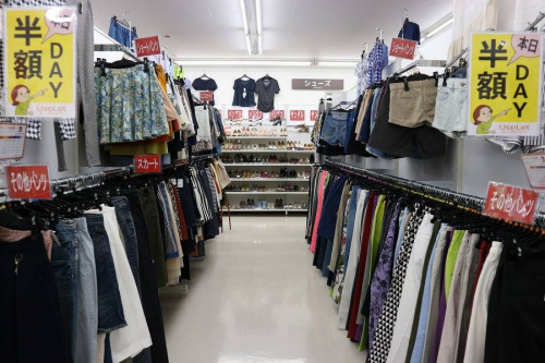 半額のユーズレット