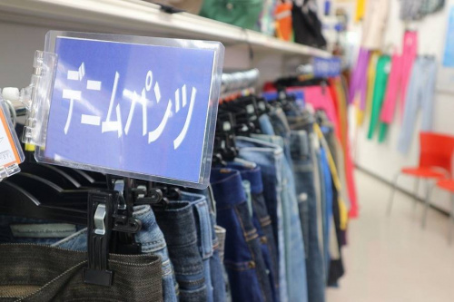 春日部の安い　古着屋