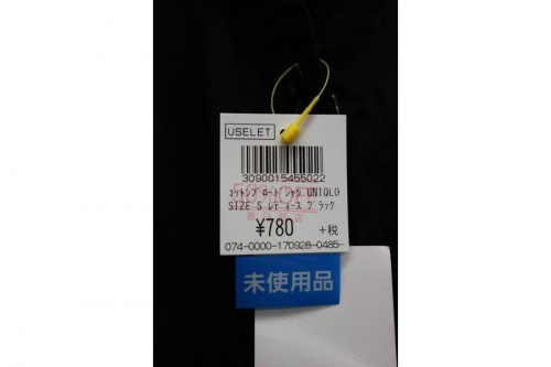 ユーズレットの春日部 古着
