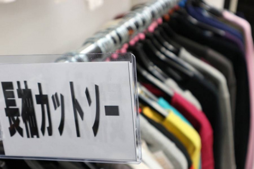 春日部の古着 安い