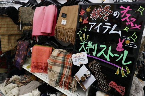 ユーズレットの春日部